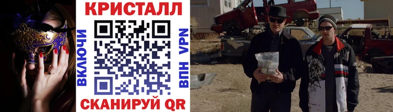 АМФЕТАМИН VHQ  Навашино 