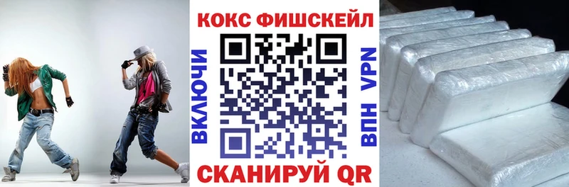 Кокаин Эквадор  Навашино 