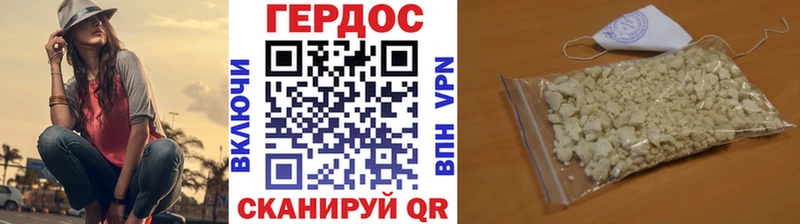 Героин VHQ  МЕГА зеркало  Навашино 