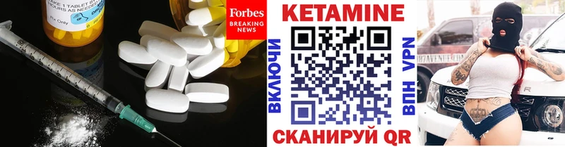 сколько стоит  Навашино  КЕТАМИН VHQ 
