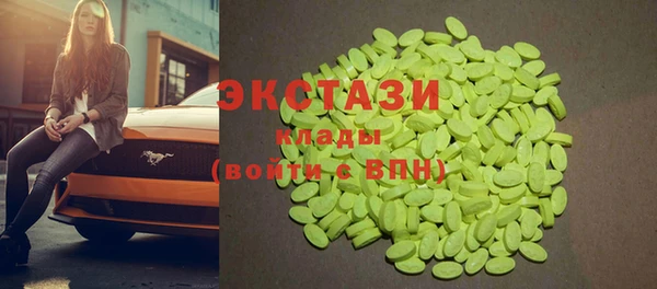 гидропоника Бугульма