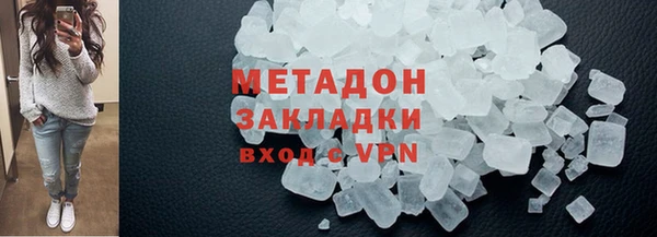 ECSTASY Бородино