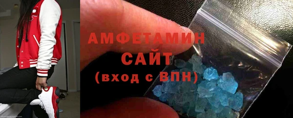 ECSTASY Бородино