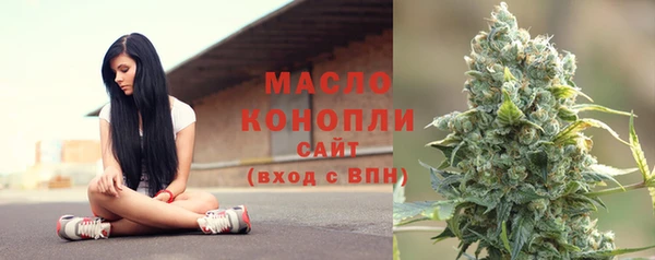 таблы Бронницы
