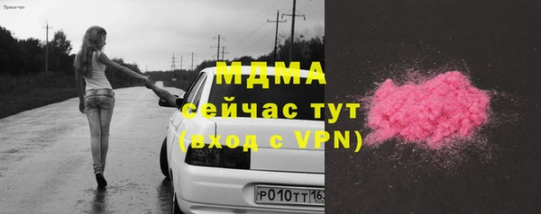 таблы Бронницы
