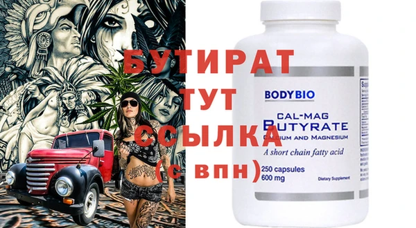 гидропоника Бугульма