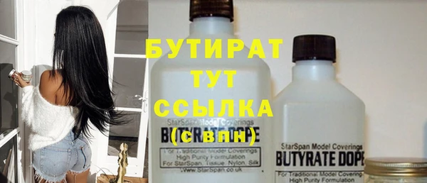 гидропоника Бугульма