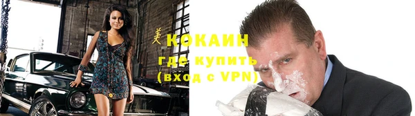таблы Бронницы