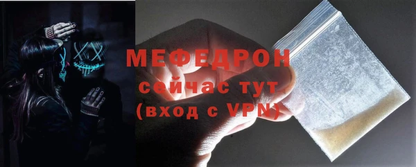 ECSTASY Бородино