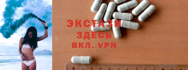 гидропоника Бугульма