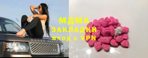 таблы Бронницы