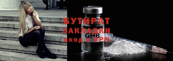 таблы Бронницы