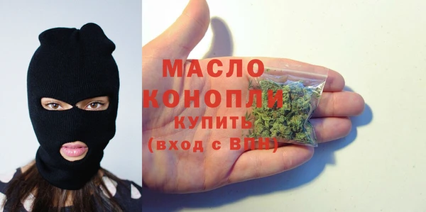 таблы Бронницы