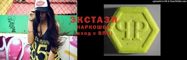 таблы Бронницы