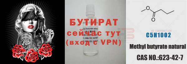 гидропоника Бугульма