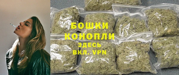 таблы Бронницы