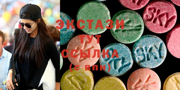 таблы Бронницы