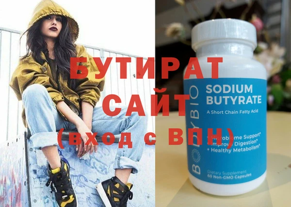 таблы Бронницы