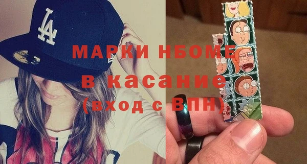 таблы Бронницы