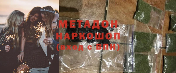 гидропоника Бугульма