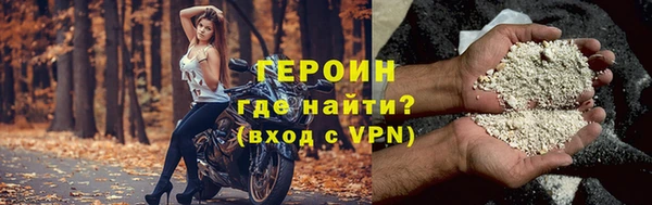 таблы Бронницы
