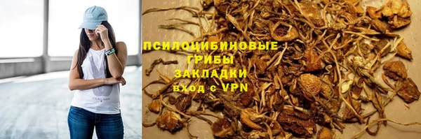 таблы Бронницы