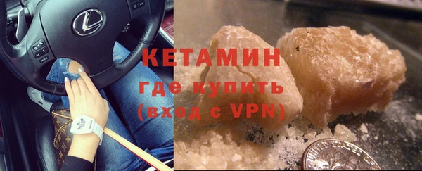таблы Бронницы