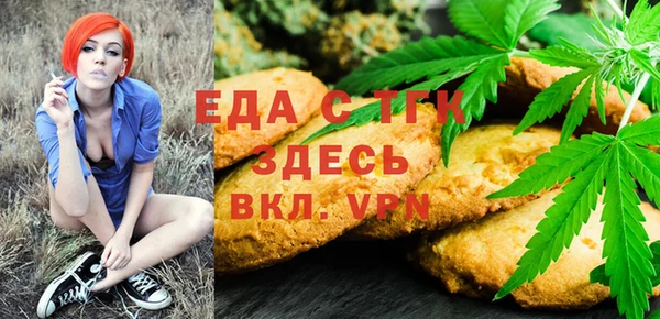 таблы Бронницы