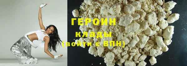 ECSTASY Бородино
