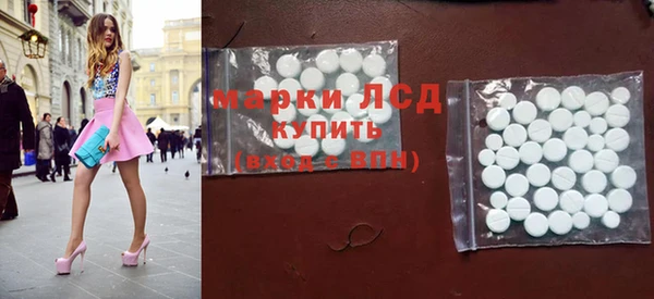 гидропоника Бугульма