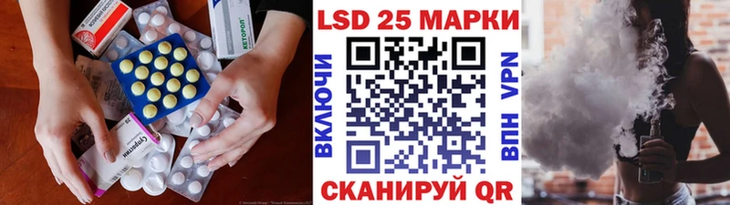 LSD-25 экстази ecstasy  как найти   даркнет как зайти  Навашино 