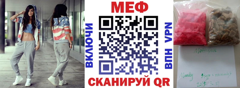 как найти   Навашино  Меф мука 