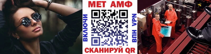 Метамфетамин витя  Навашино 