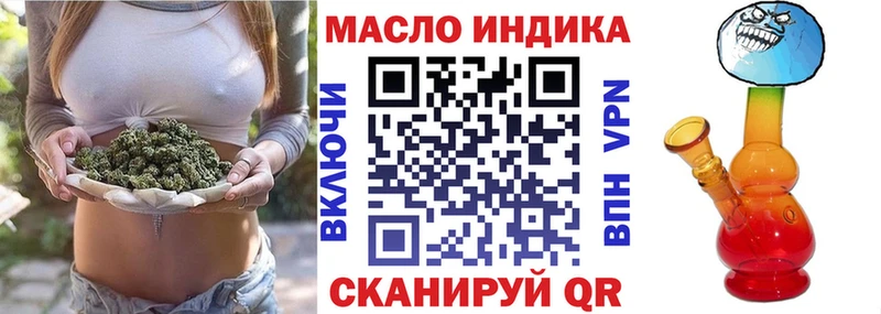 ТГК THC oil  Навашино 